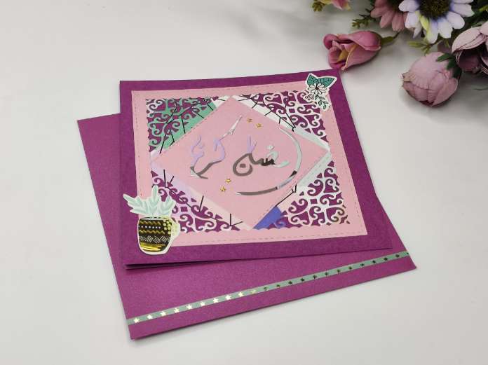 Handmade Ramadan Card