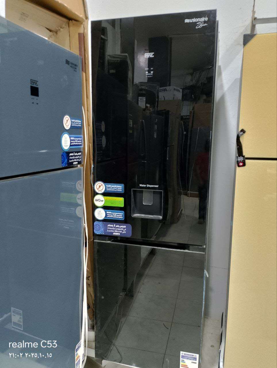ثلاجة يونيون اير موديل كومبي سوبر تيك