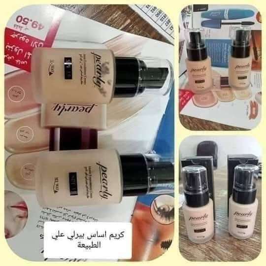 كريم اساس بيرلي