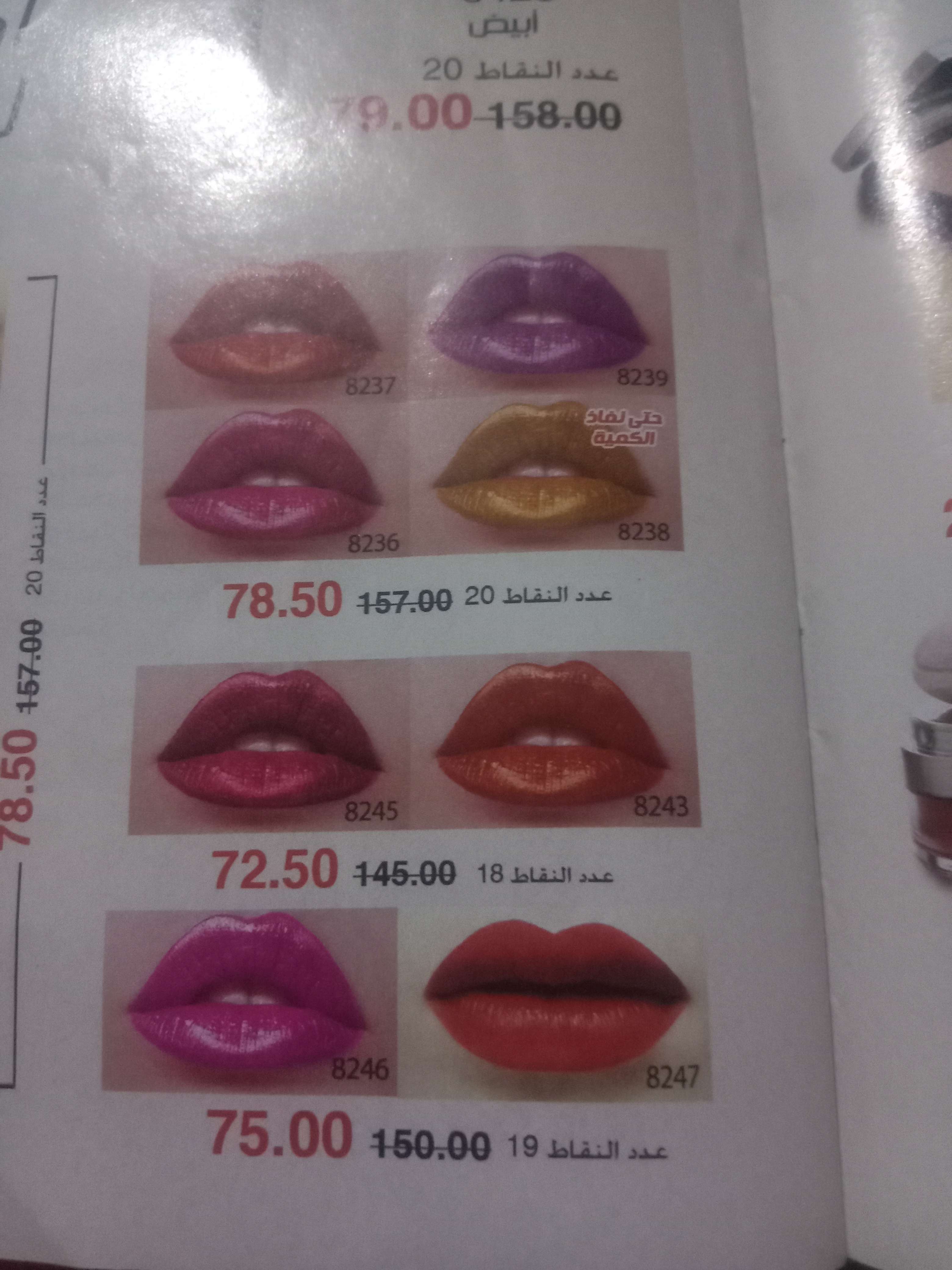 روج بيرلي