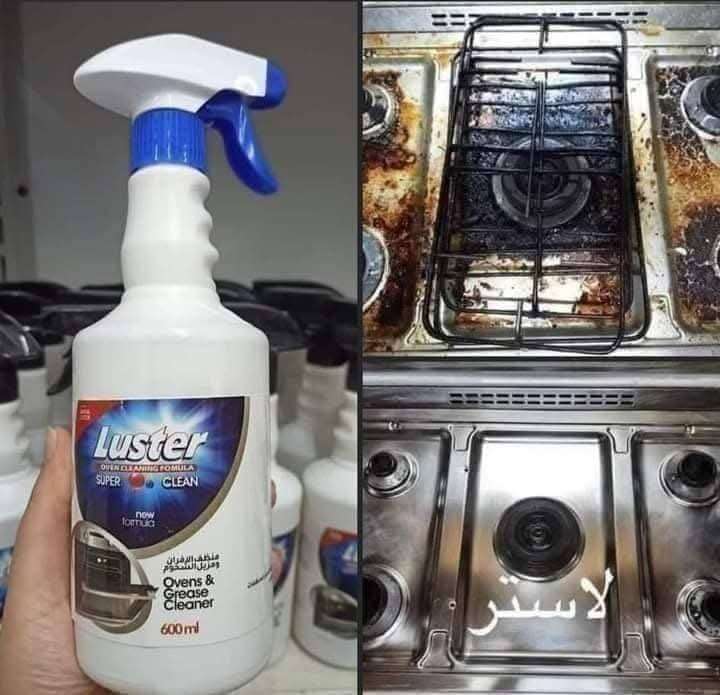 قاهر الدهون