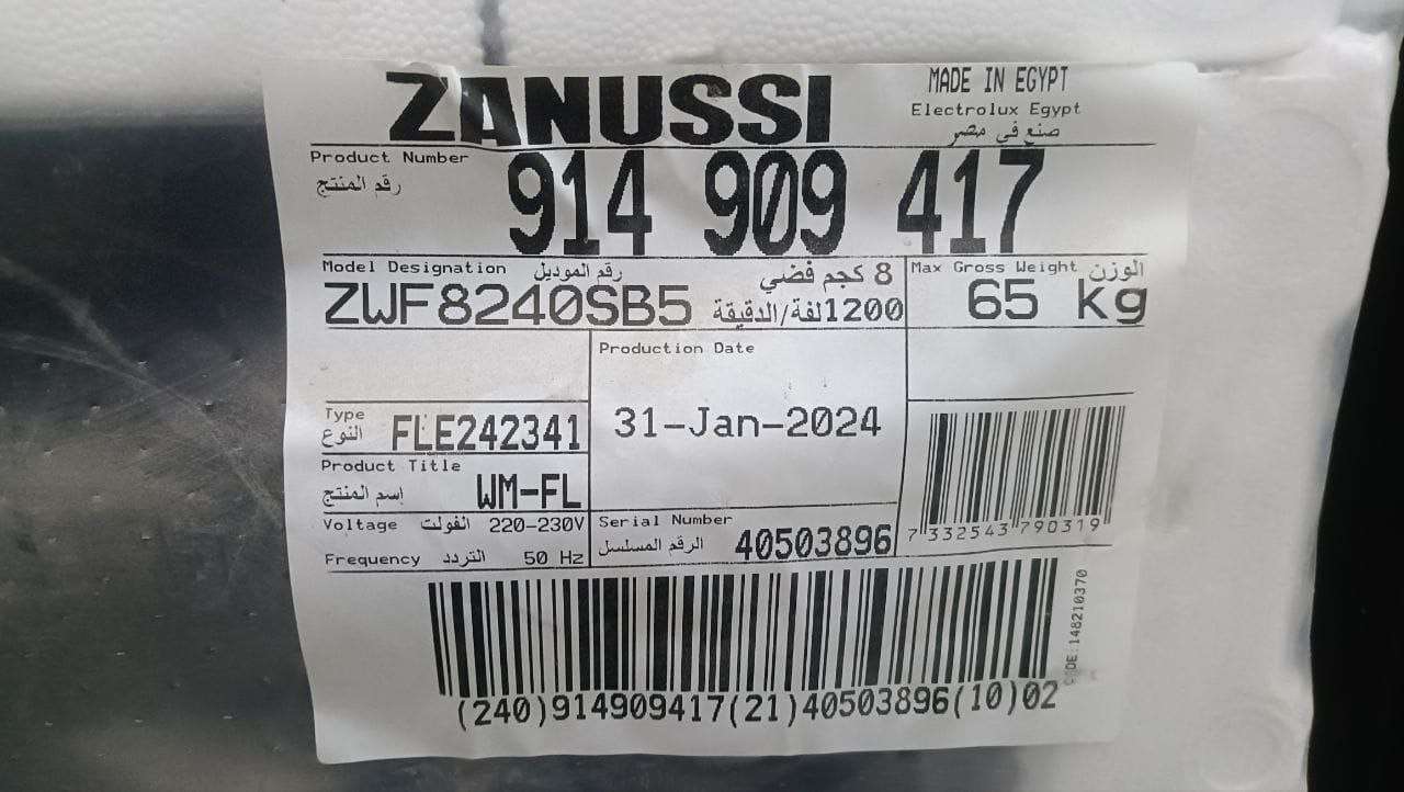 غسالة زانوسي 8 كيلو