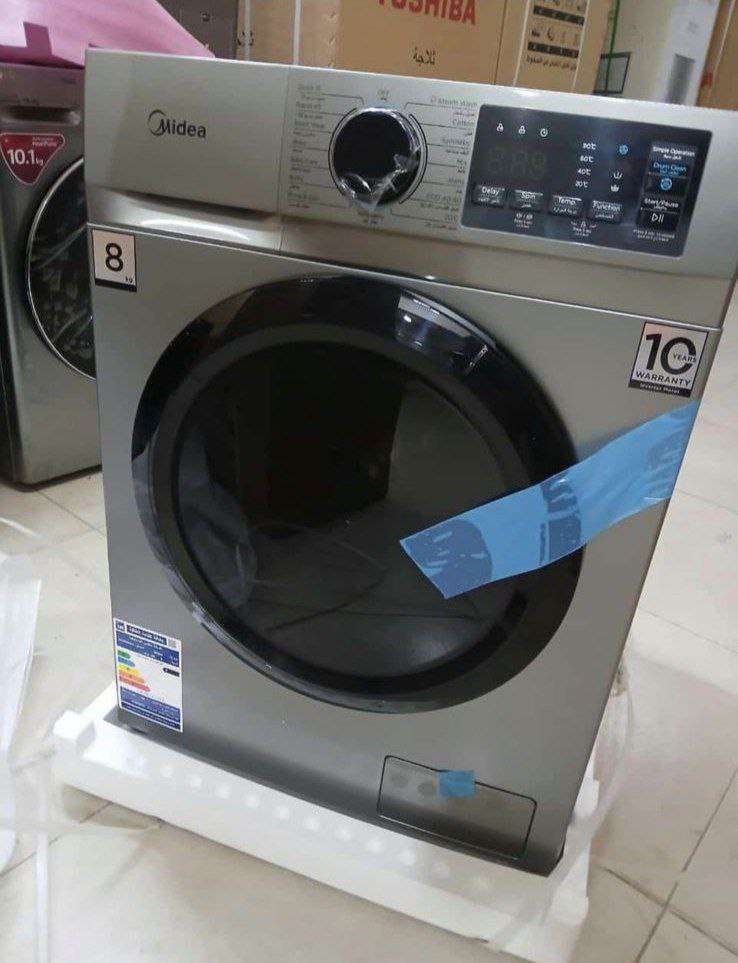 غسالة ميديا