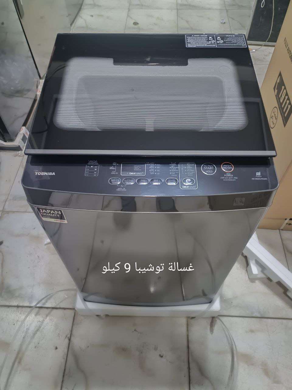 غسالة توشيبا