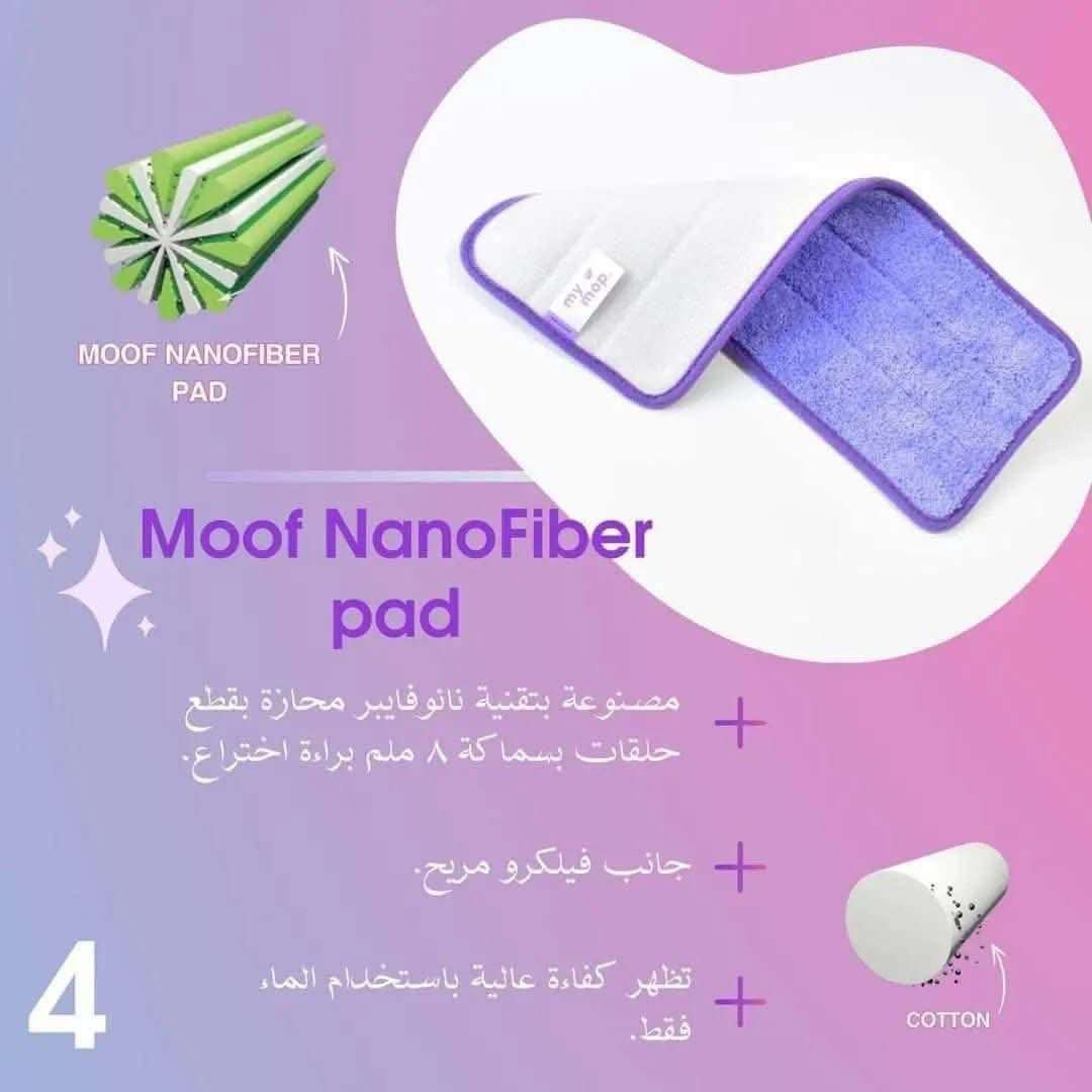 ماي موب