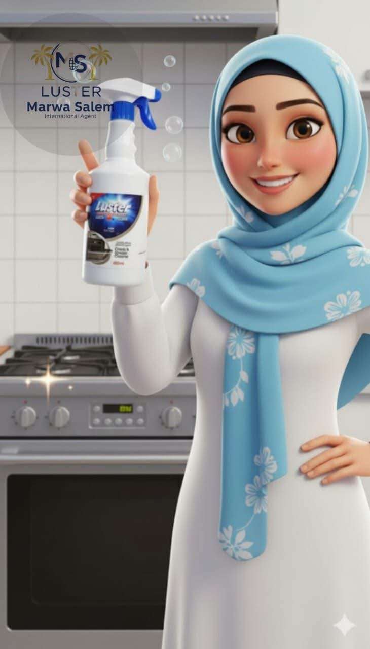 مذيب الدهون