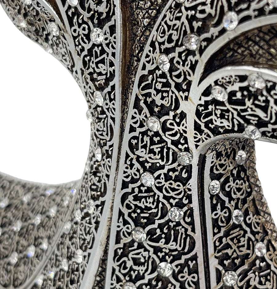 مولاوية اسماء الله الحسنى