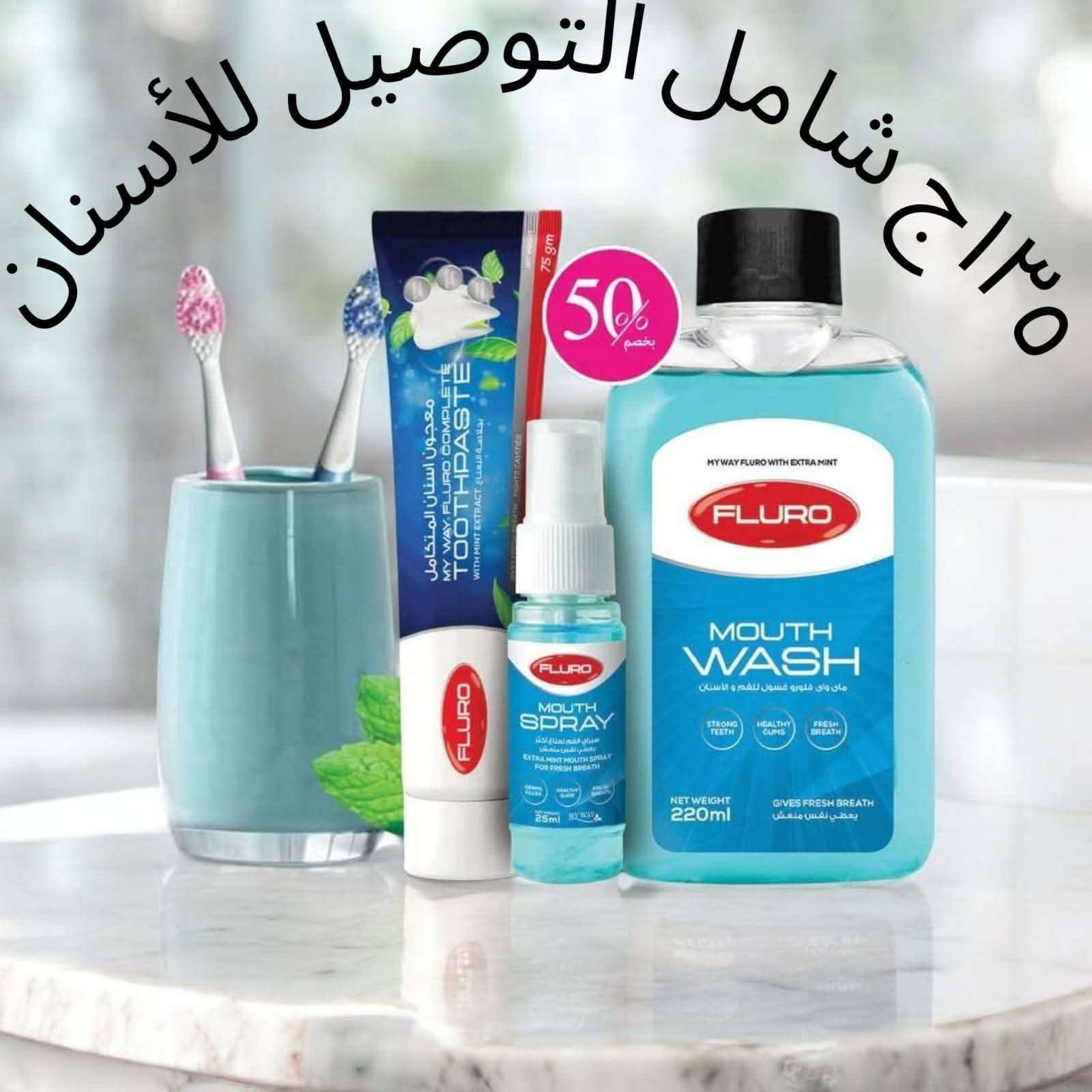 كيلينيتول منظف المطبخ وكليين منظف الحمامات والارضيات