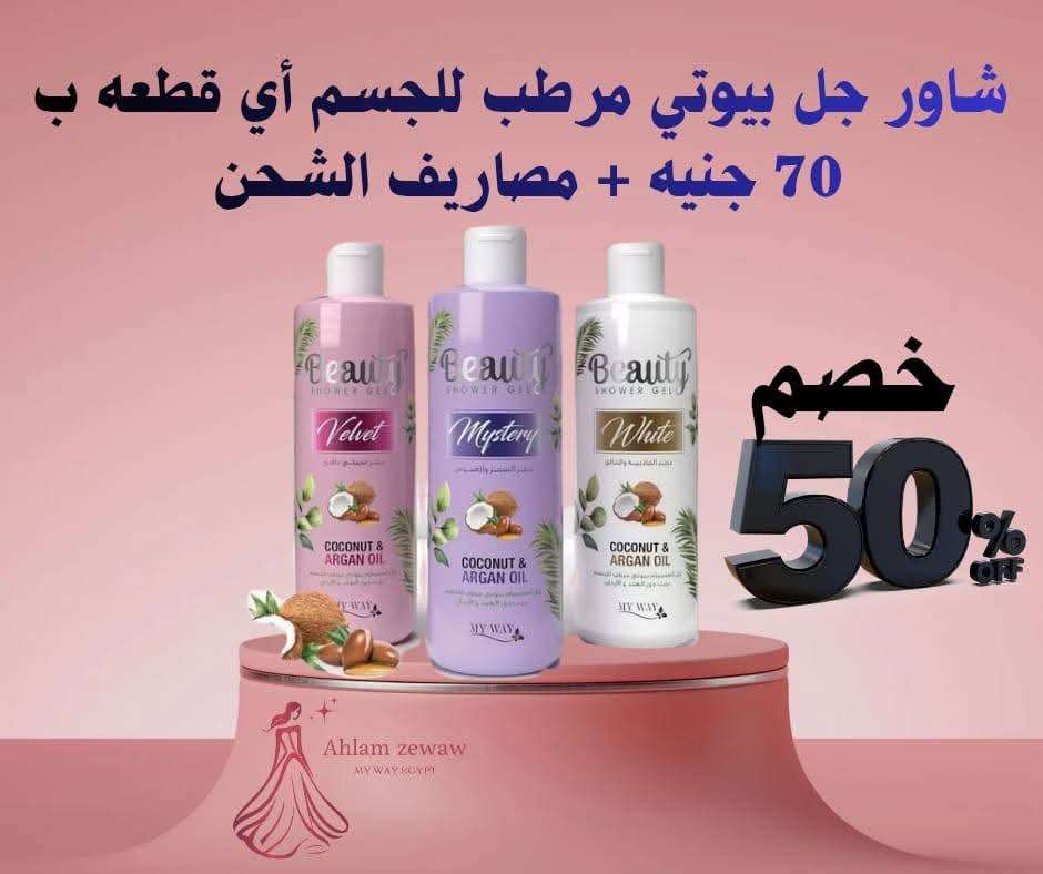 كيلينيتول منظف المطبخ وكليين منظف الحمامات والارضيات