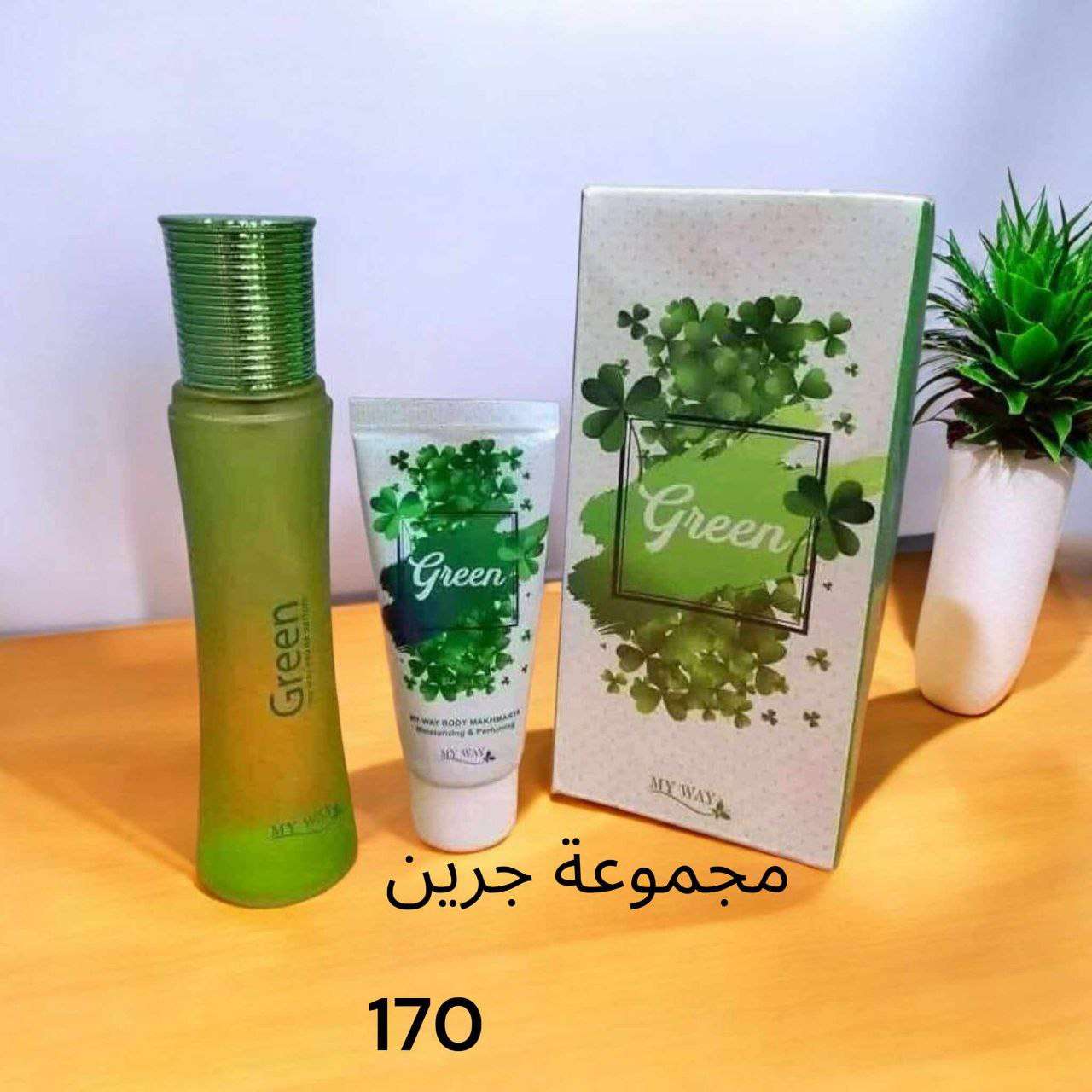 مجموعة جرين