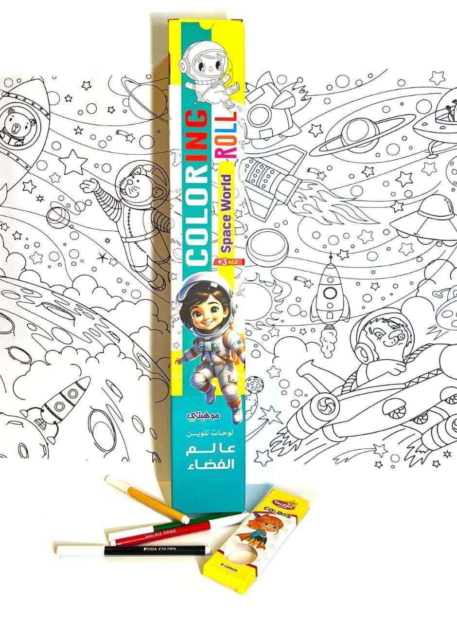رول تلوين