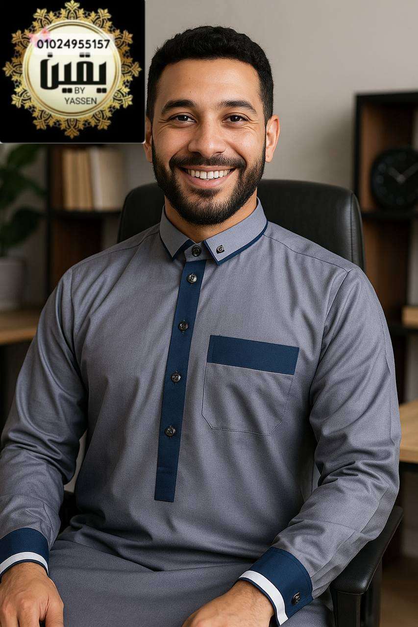 عباية شياكة