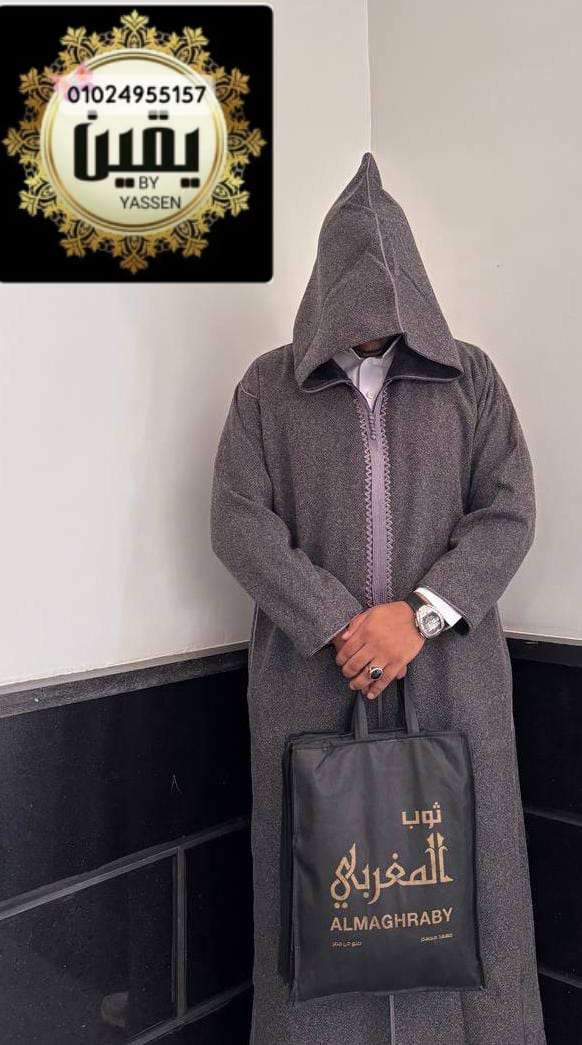 قفطان مغربي بزنط
