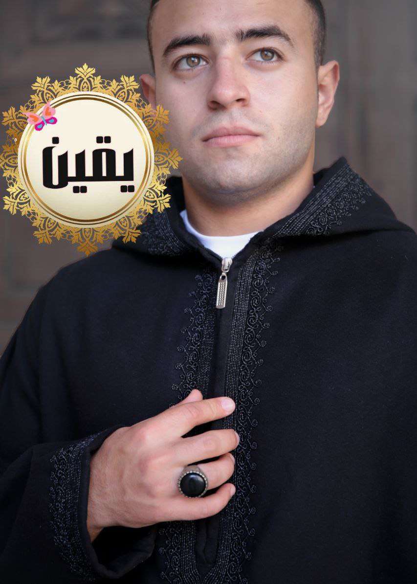 قفطان مغربي الباز