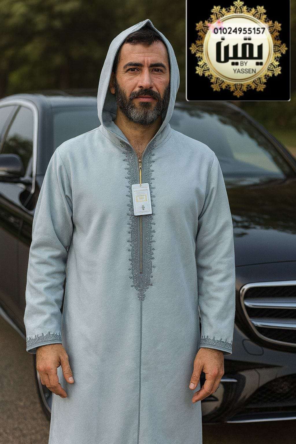 قفطان مغربي الباز