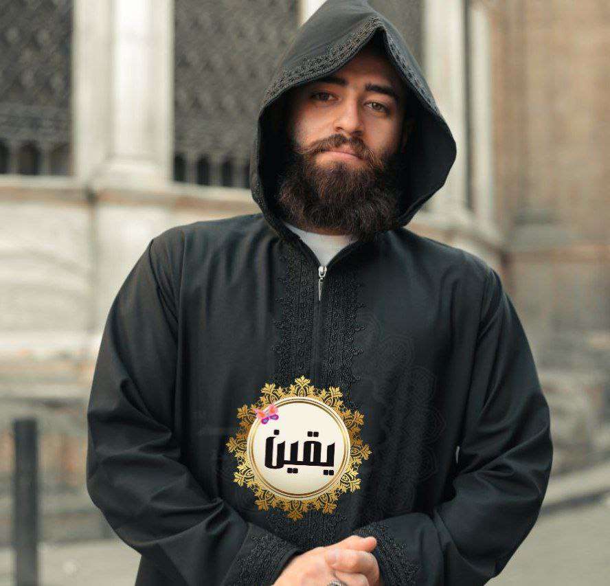 قفطان مغربي الباز