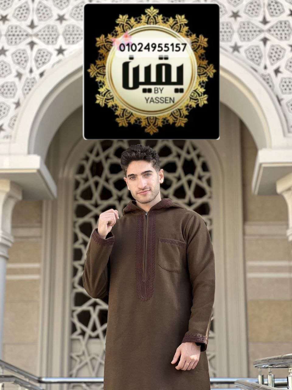 قفطان مغربي جوخ