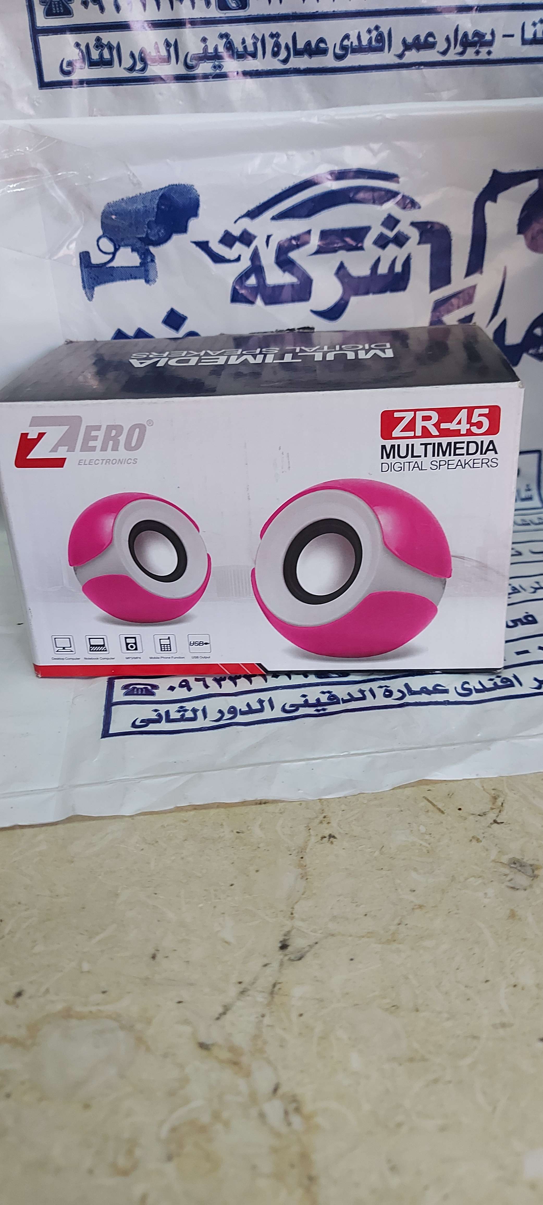 spearker زيرو zr45