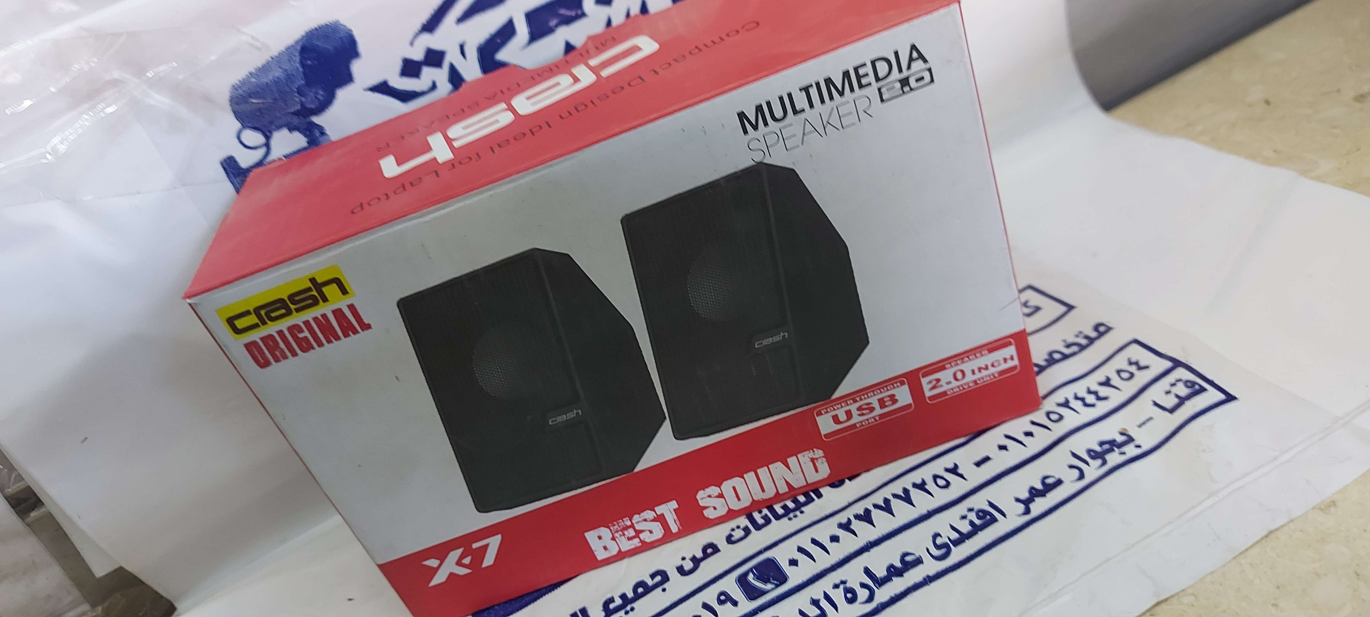 سماعات كراش multimedia spearker x7
