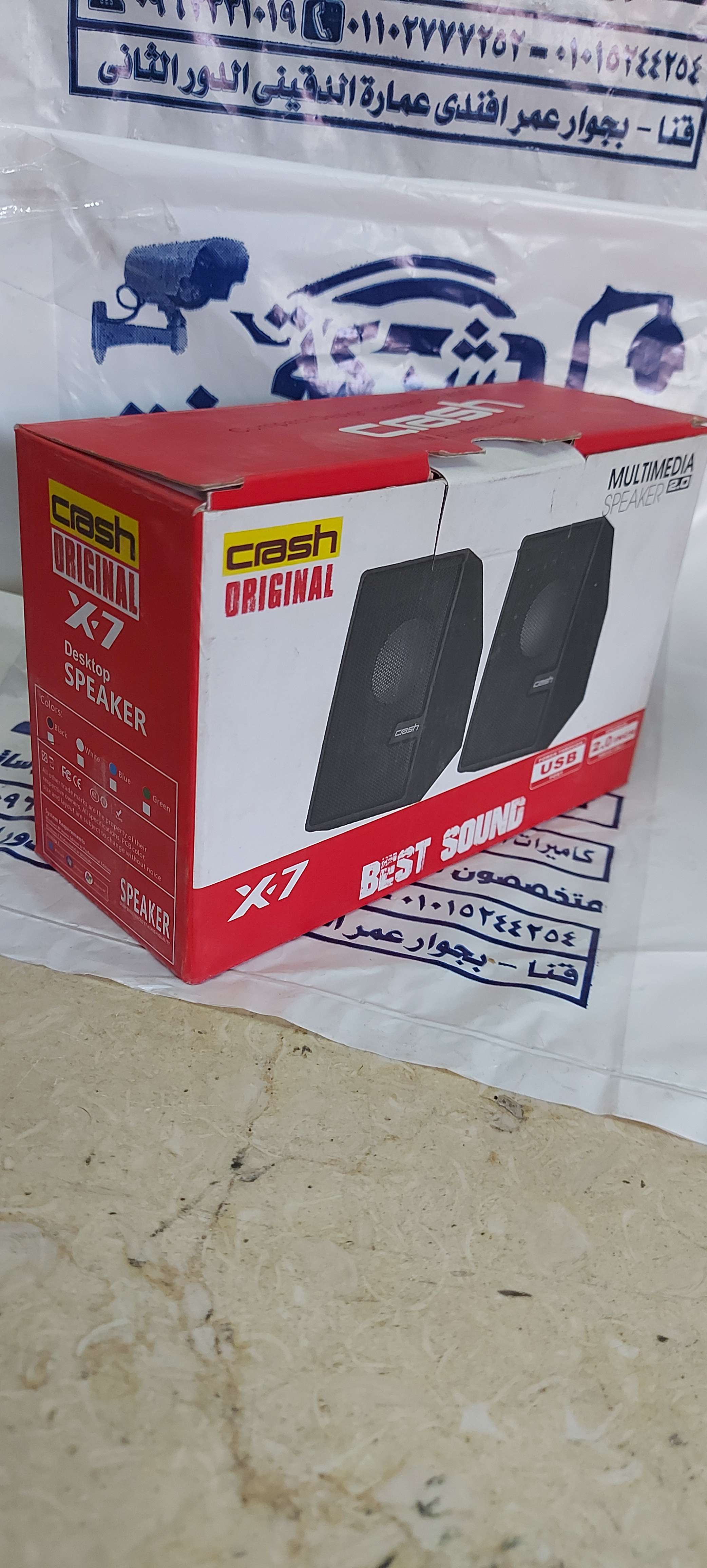 سماعات كراش multimedia spearker x7