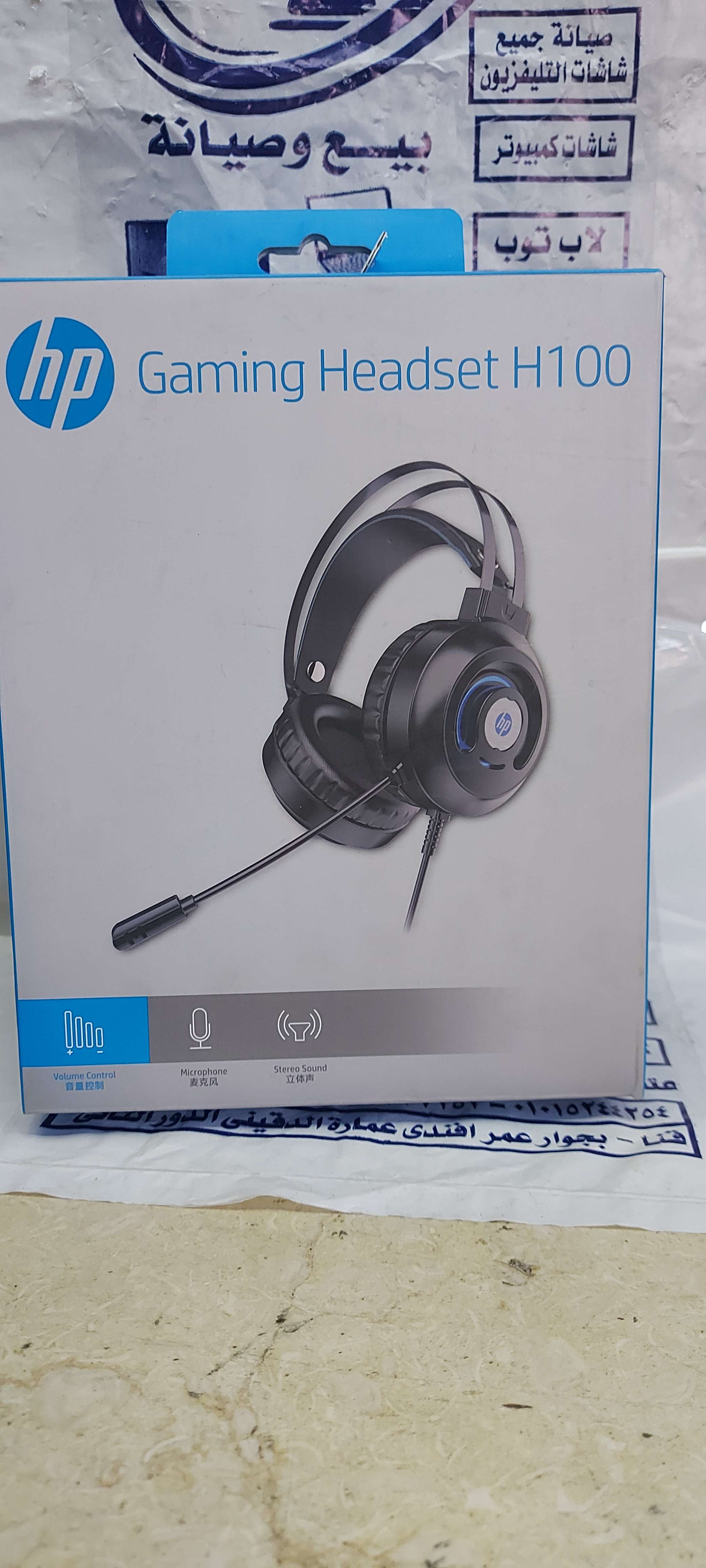 هيدفون hp h100 جيمنج