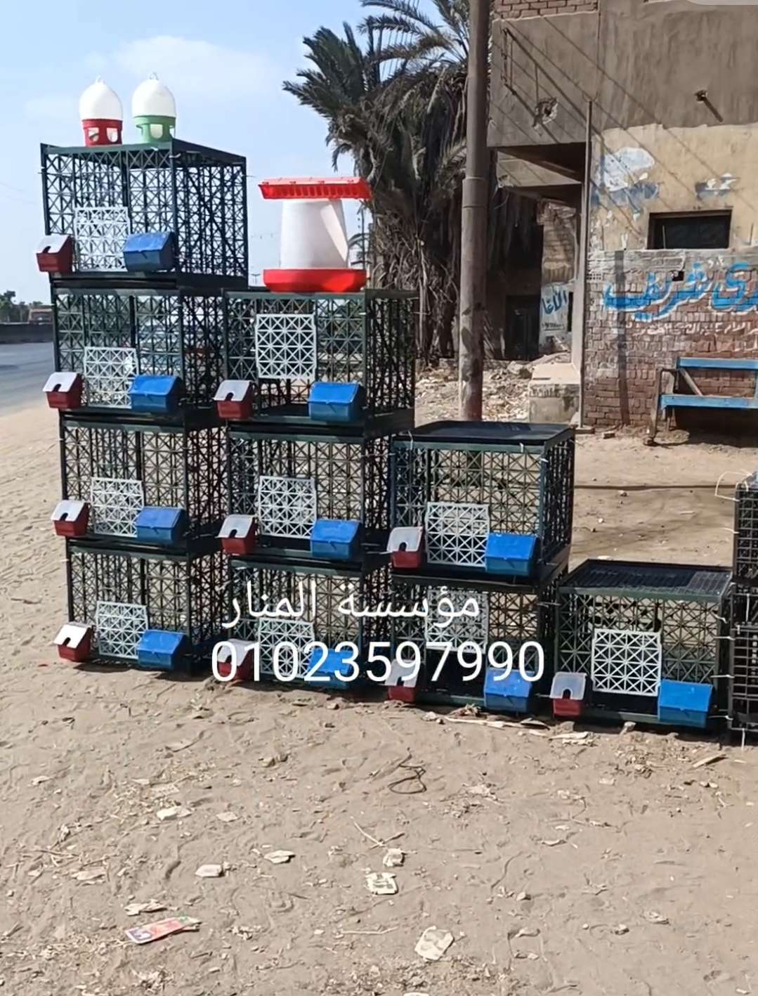 بطارية أو سلاكة حمام بلاستيكية
