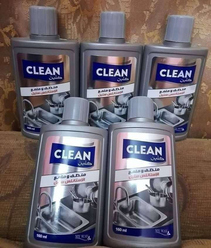 ملمع استانلس احواض وحلل وخلافه