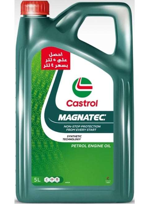 زيت كاسترول ماجنتيك 5 لتر