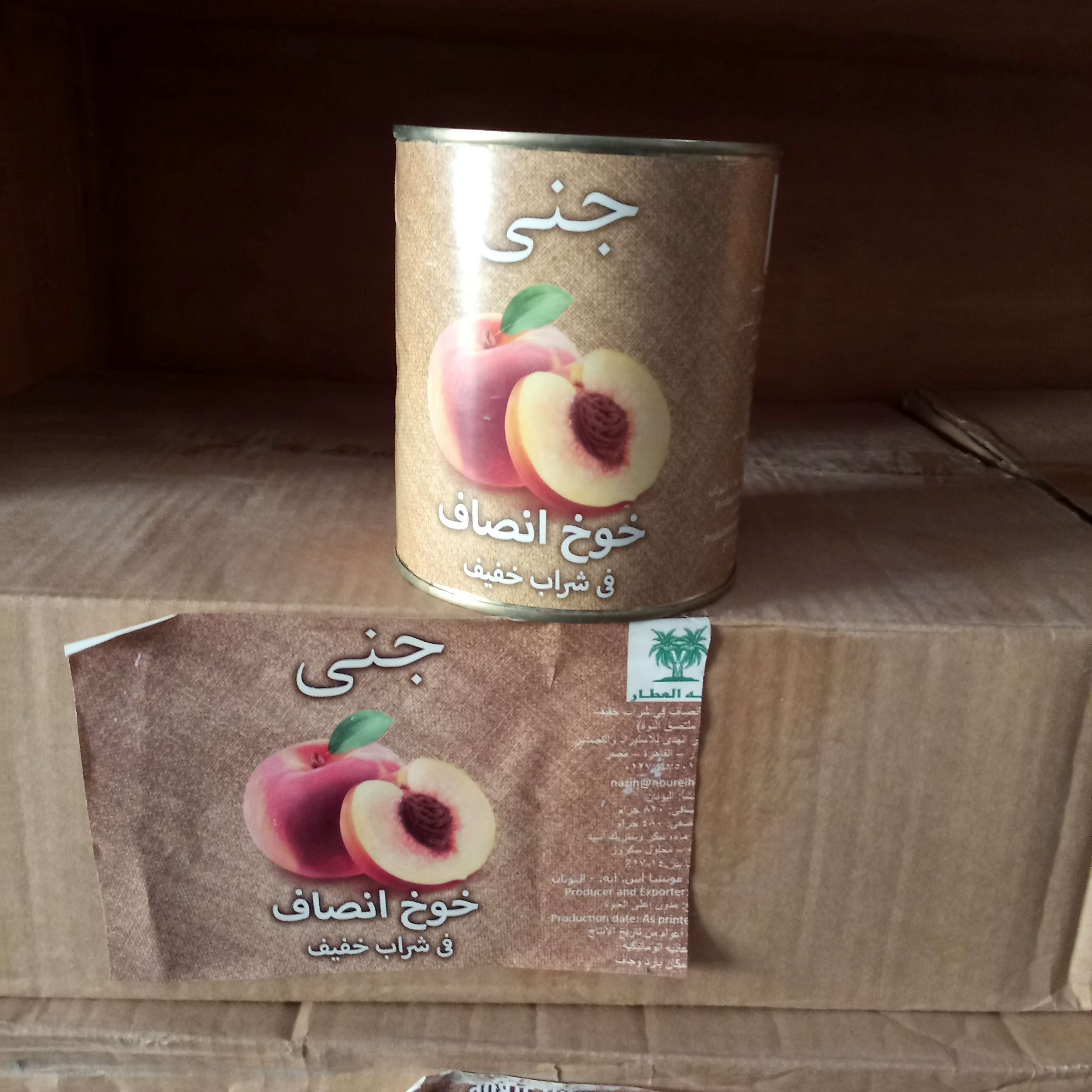 كمبود خوخ