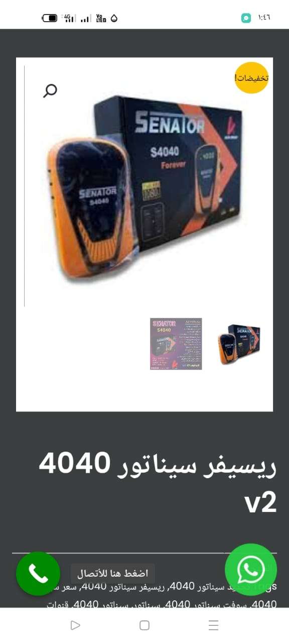 سوق الدش بيع وتركيب مكونات الدش وكاميرات المراقبة 01203390341
