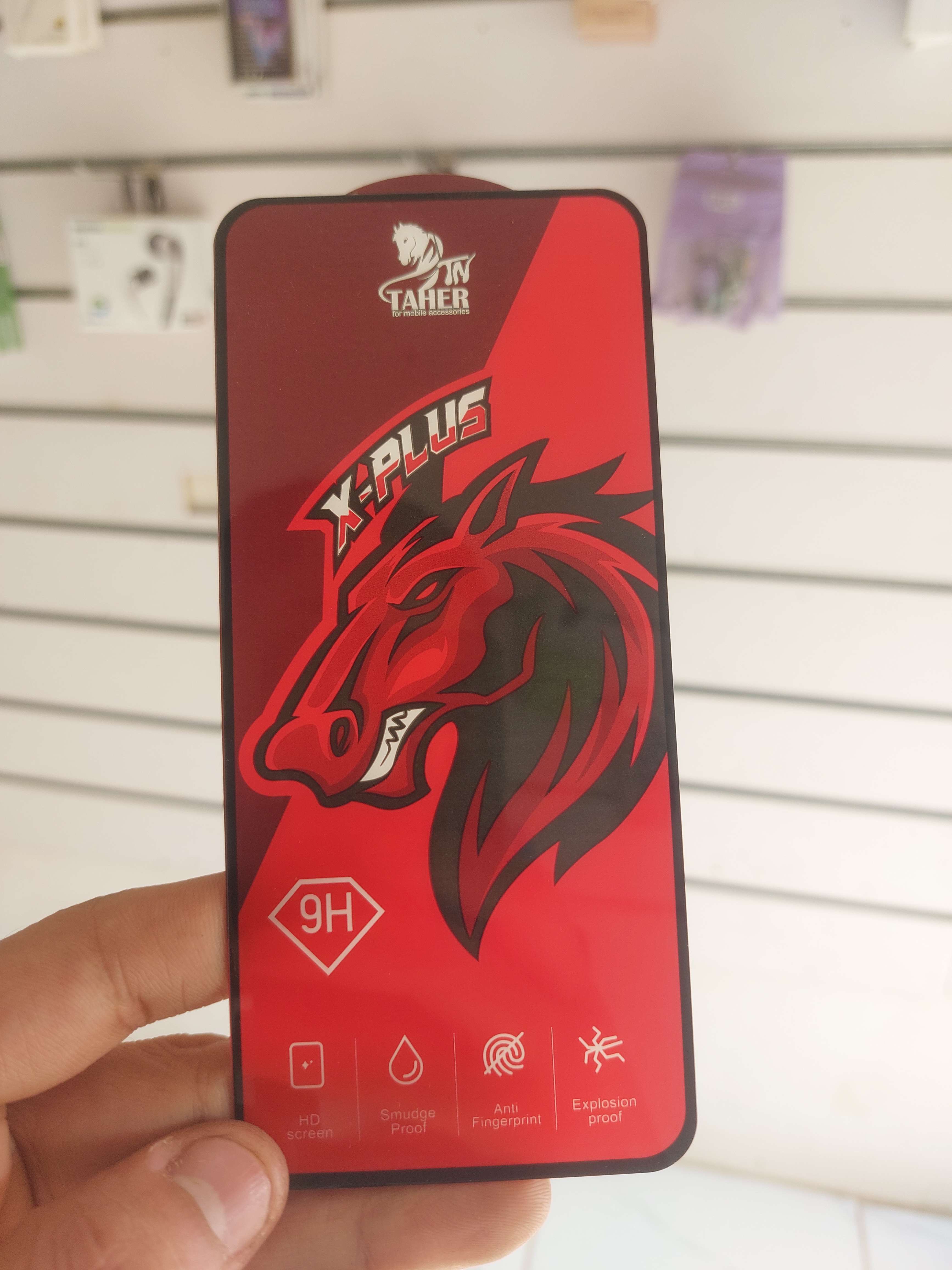 اسكرينه xplus