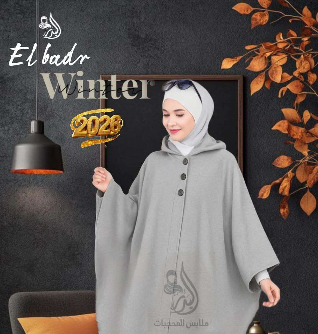كوت نسائي