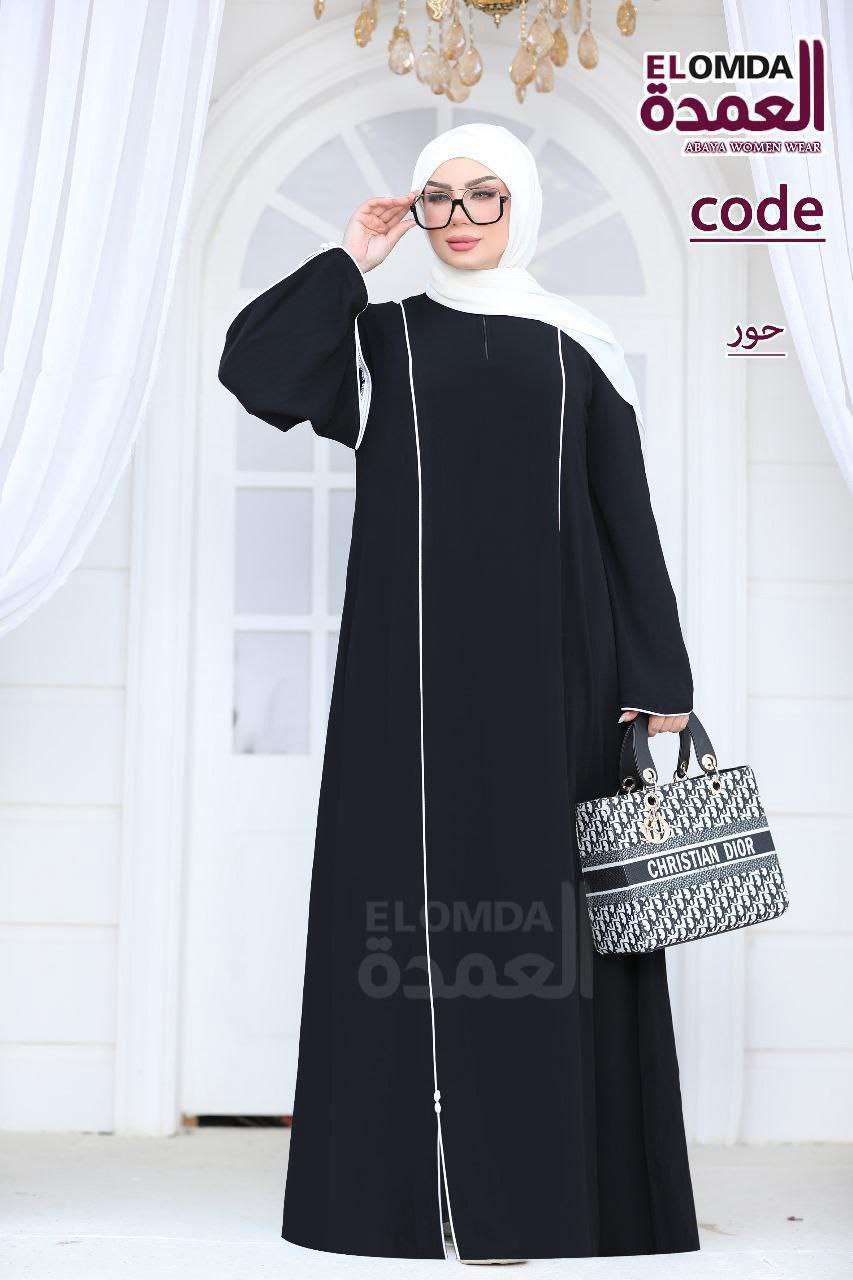 عباية كلوش شي