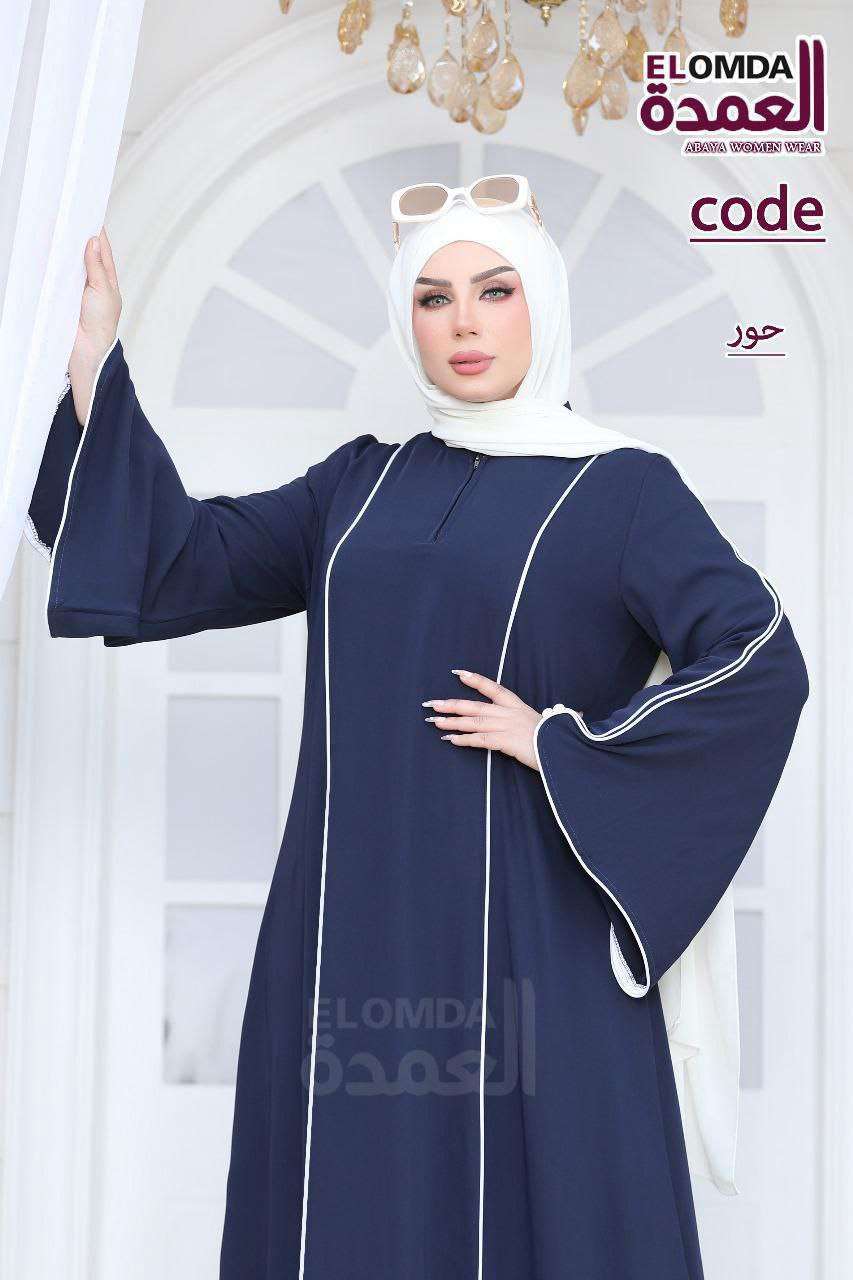 عباية كلوش شي