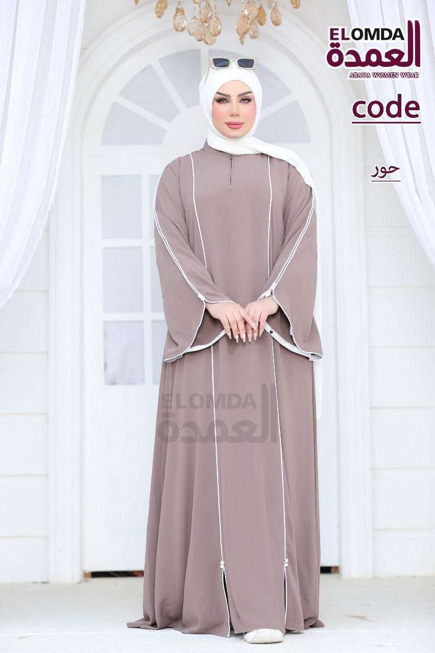 عباية كلوش شي