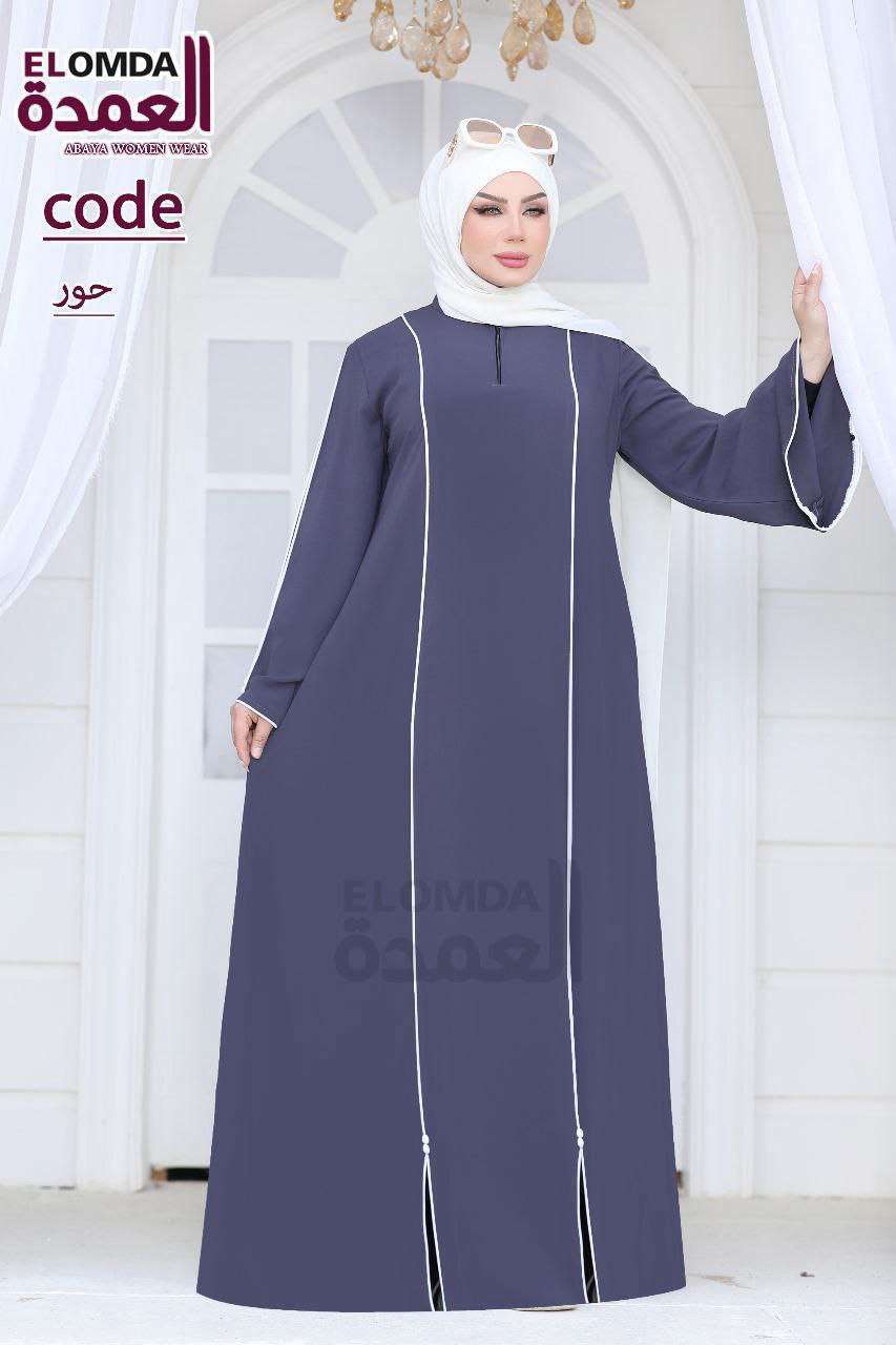 عباية كلوش شي