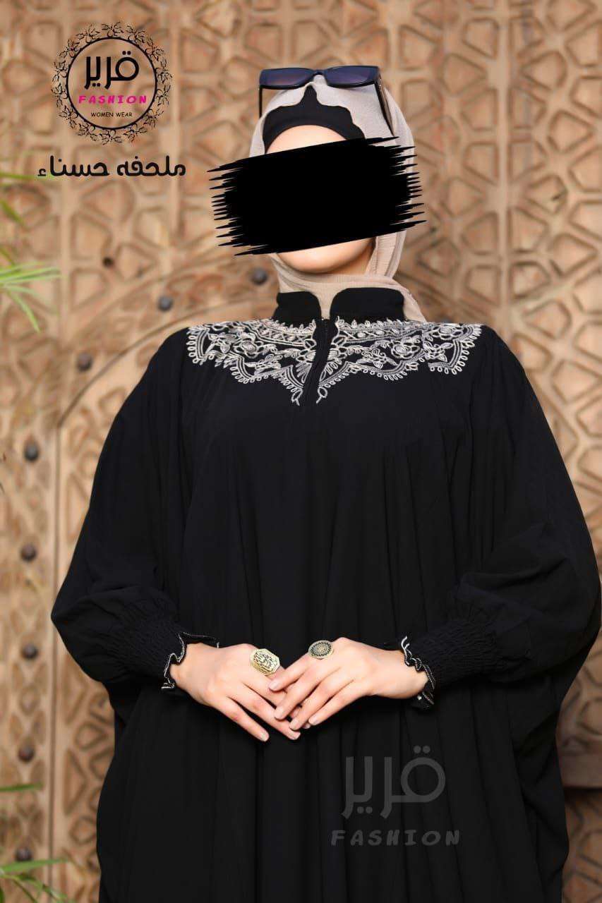 ملحفة قرير