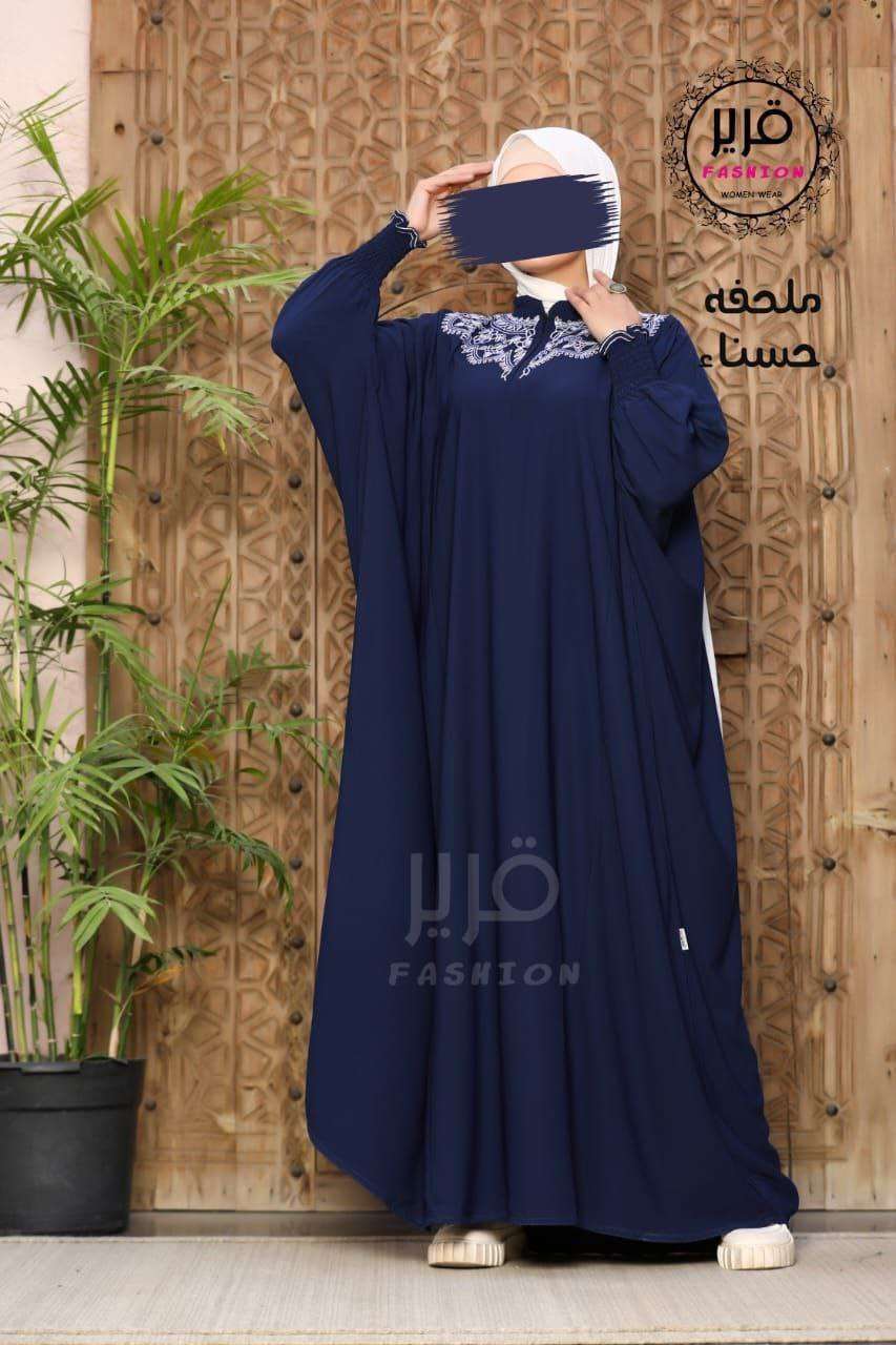 ملحفة قرير