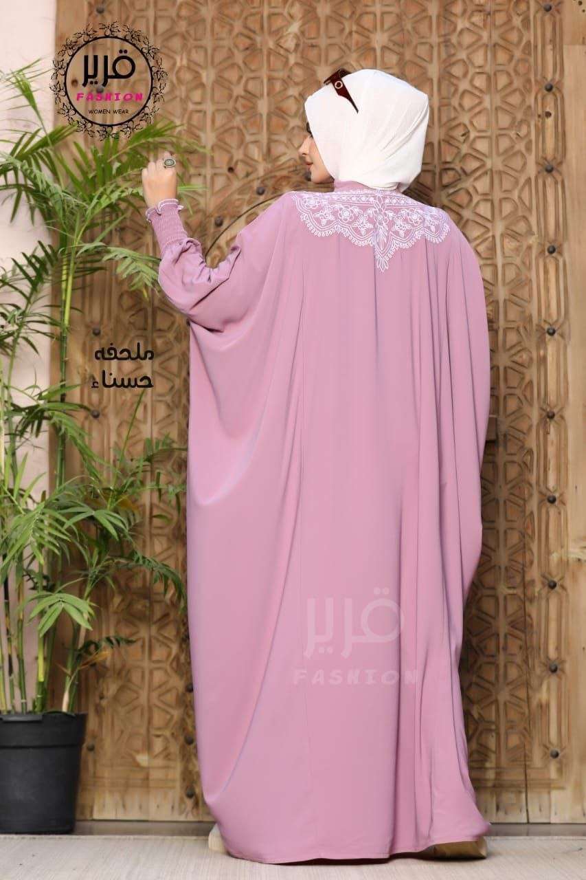 ملحفة قرير