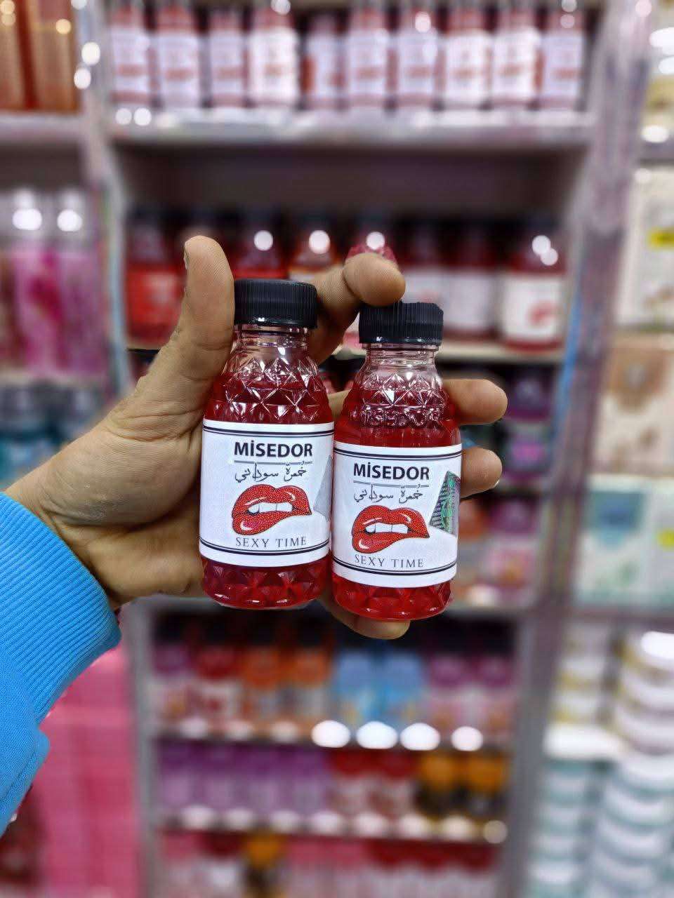 خمرة MISEDOR