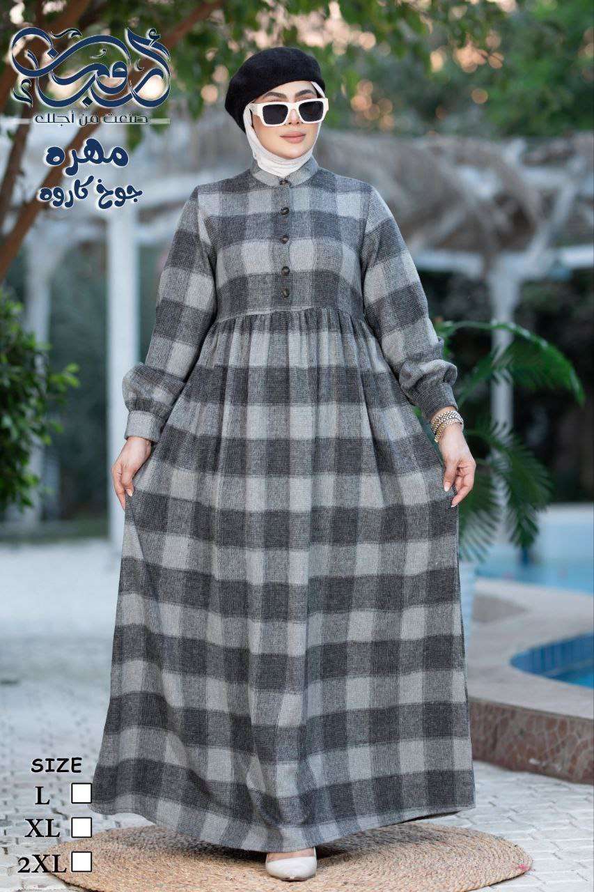 دريس مهره جوخ ناعم ضد الوبرة رووعة