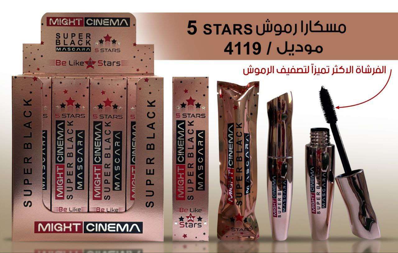 ماسكرا رموش