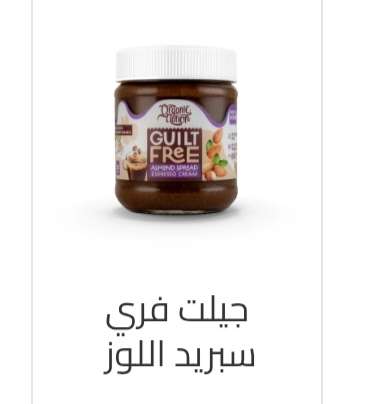 سبريد لور
