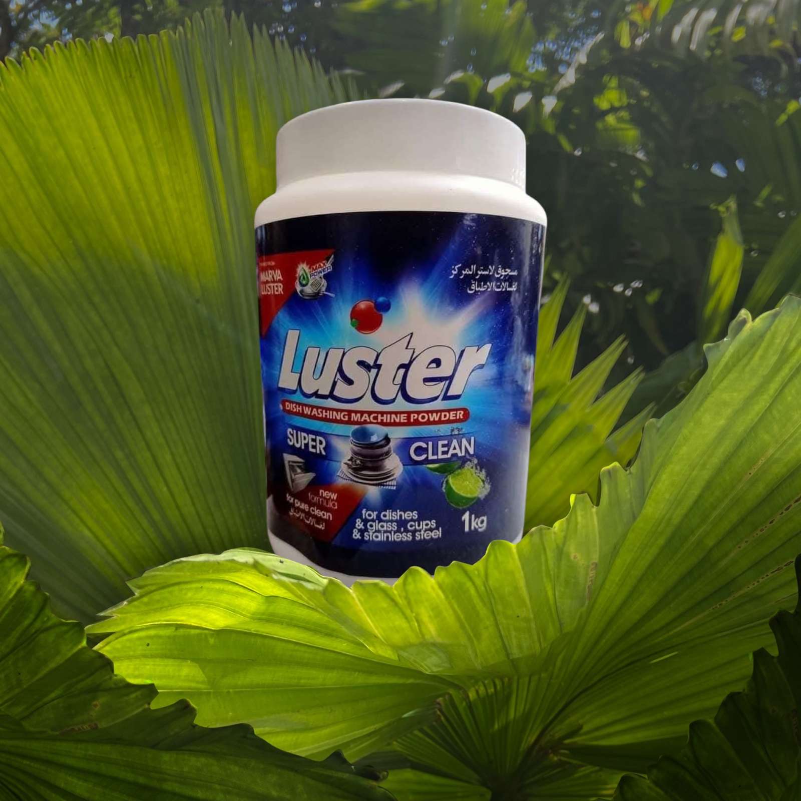مسحوق غسالات الاطباق