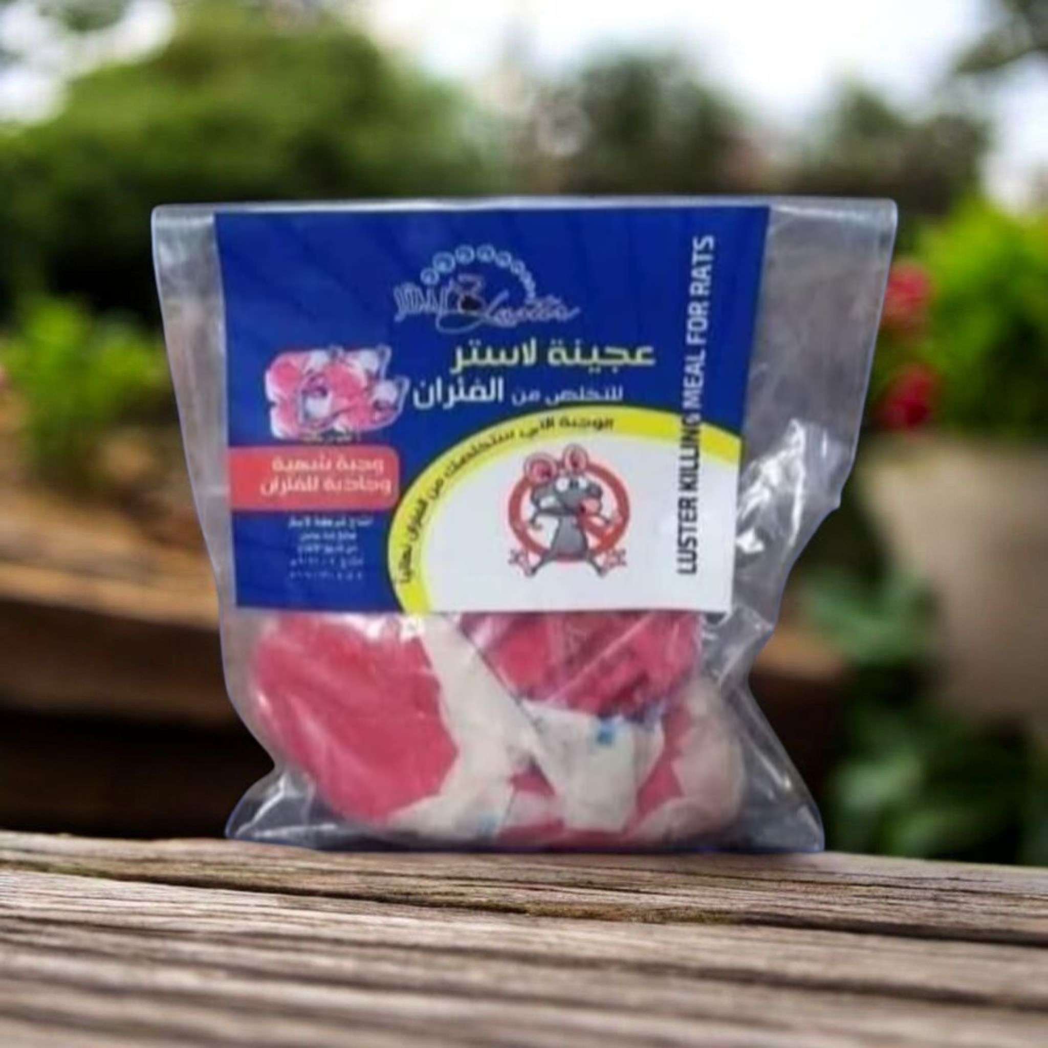 عجينه الفئران