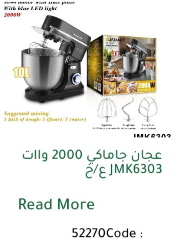 عجان چاماكى    10لتر