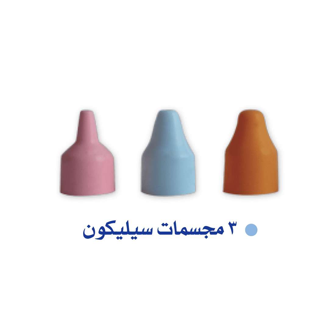 شفاط مخاط الانف للأطفال من جرانزيا