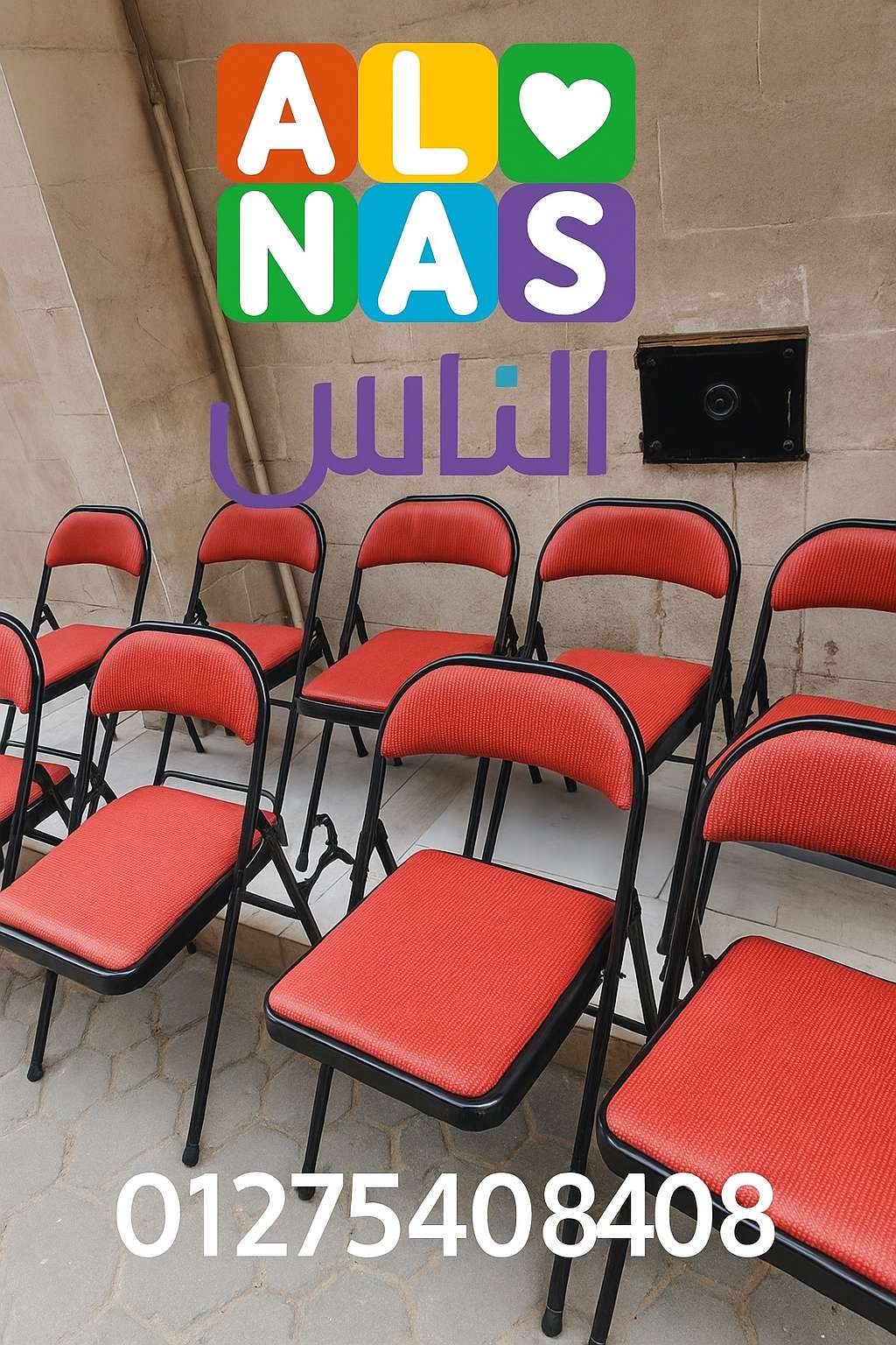 كرسي مبطن بهيكل معدني قابل للطي من كولدير