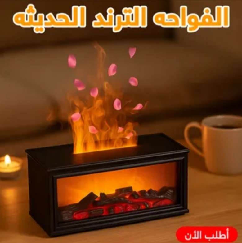 الفواحه الترند الحديثة