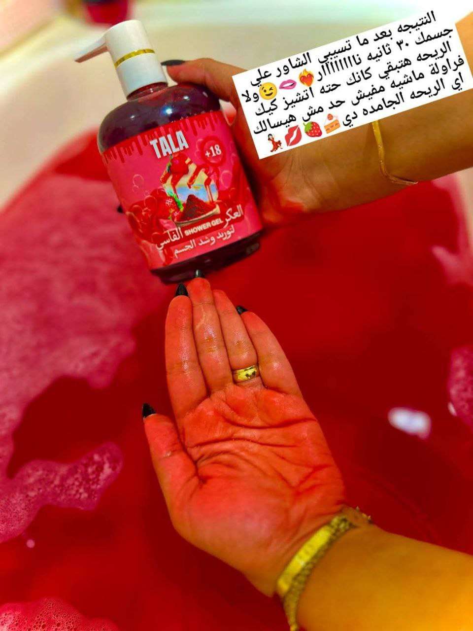 شاور تالا